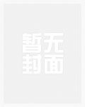 昼夜乐（NPH）